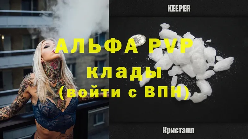 Купить Кирово-Чепецк Конопля  МЕТАДОН  Псилоцибиновые грибы  МЕФ  АМФЕТАМИН  Cocaine  Гашиш  А ПВП 