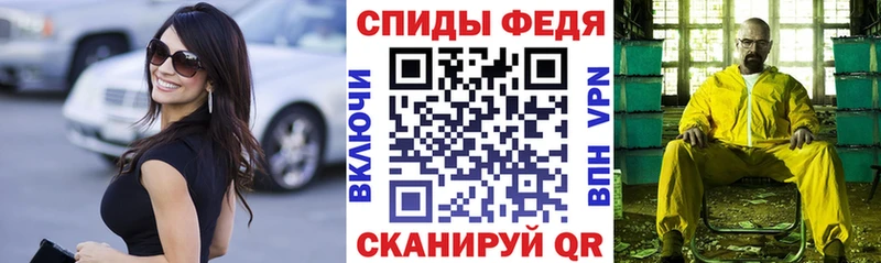 Амфетамин 97%  Кирово-Чепецк 