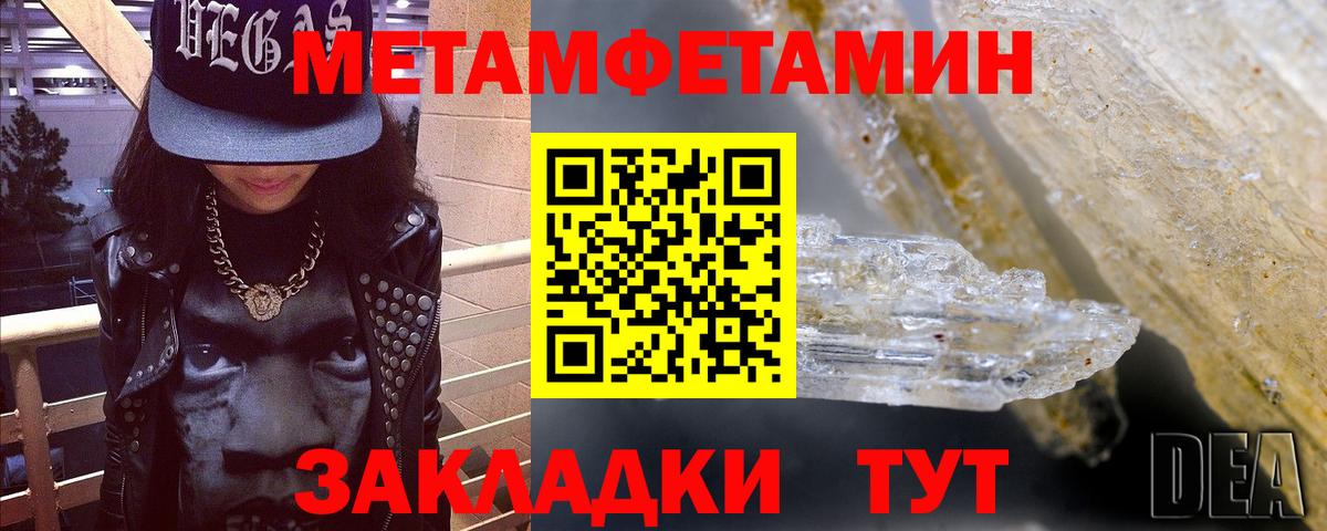 Мефедрон  Вход с VPN  МАРИХУАНА  Кирово-Чепецк  Codein  Хэш  Купить закладку  МЕФ  Альфа-ПВП 