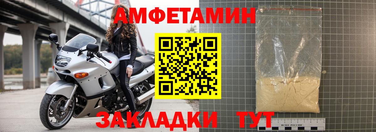 АМФ 97% Кирово-Чепецк