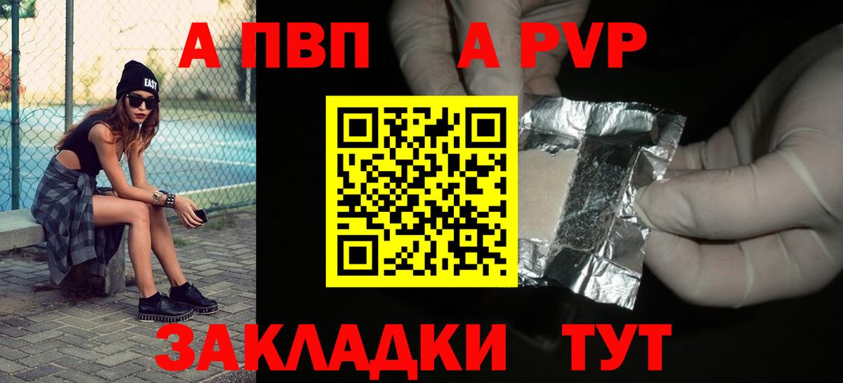 Alfa_PVP СК КРИС  А ПВП СК КРИС  Кирово-Чепецк  Альфа ПВП СК 