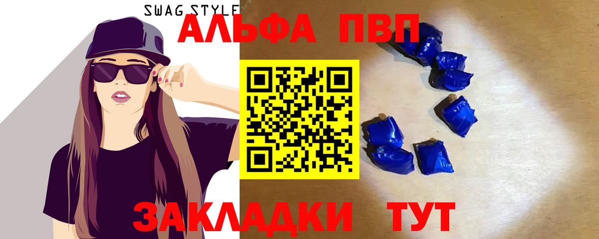 Альфа ПВП СК Кирово-Чепецк