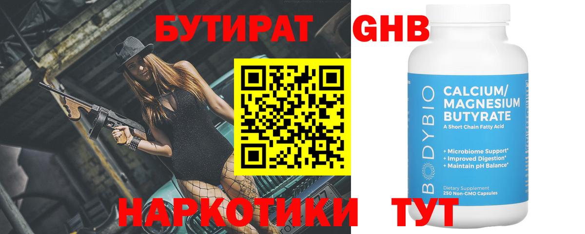 Альфа ПВП Кирово-Чепецк