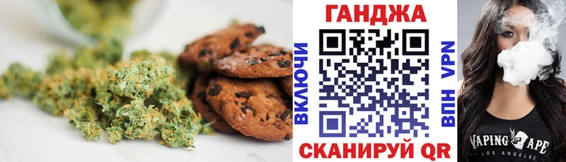Печенье с ТГК марихуана  Кирово-Чепецк 