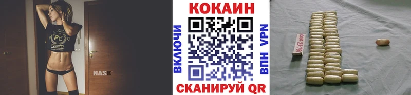 MEGA зеркало Кирово-Чепецк Кокаин Перу