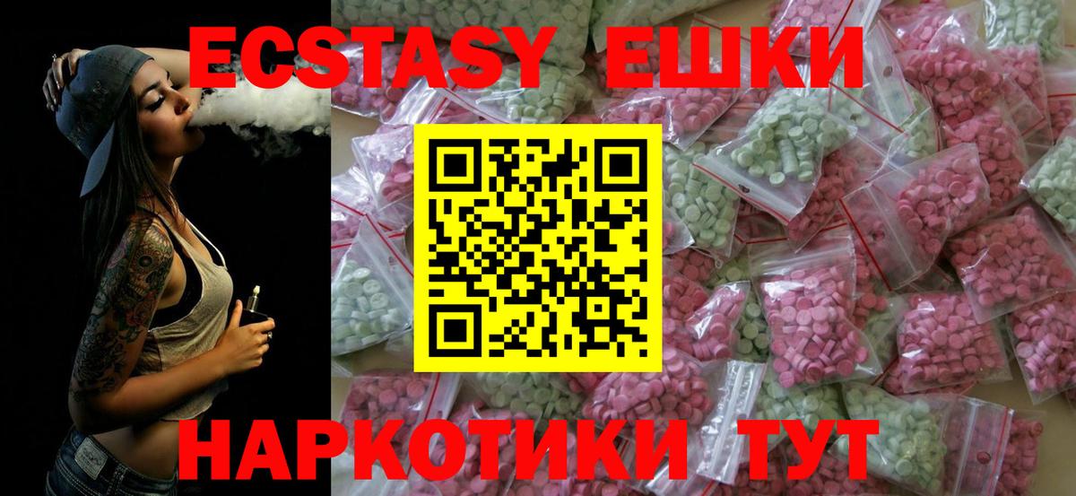 Кирово-Чепецк  ЭКСТАЗИ XTC  ЭКСТАЗИ бентли  Вход с VPN 