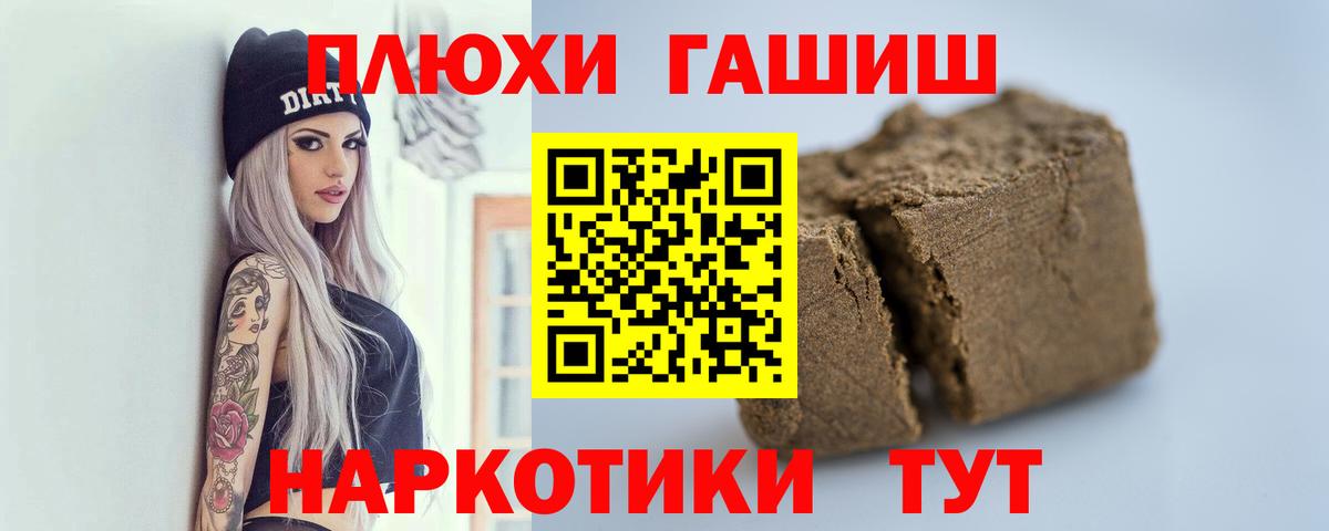 ГАШИШ гарик  ГАШИШ  ГАШИШ ice o lator  Кирово-Чепецк 