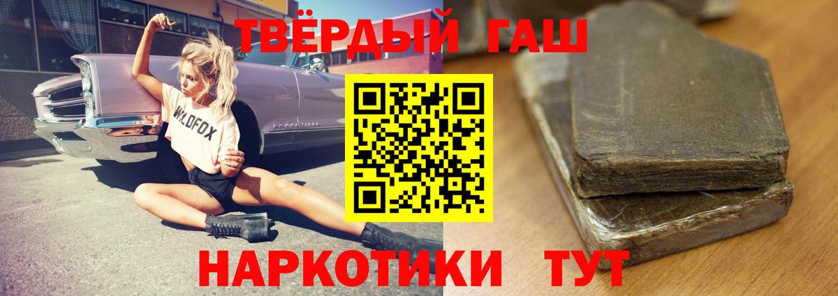 ГАШИШ гашик Кирово-Чепецк