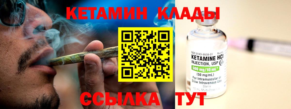 OMG как зайти  Кирово-Чепецк  Кетамин ketamine 