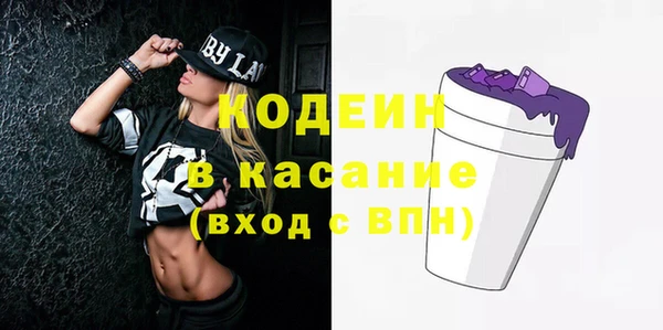 первитин Верхний Тагил