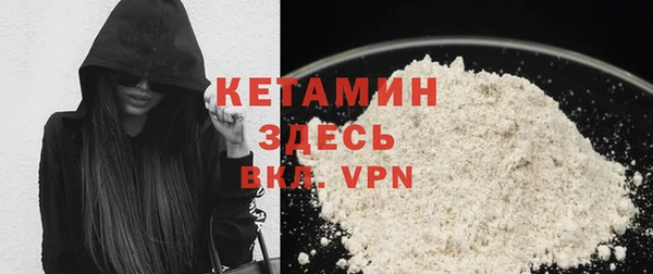 COCAINE Верея