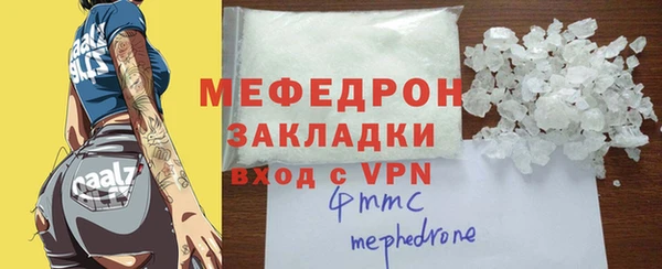 первитин Верхний Тагил
