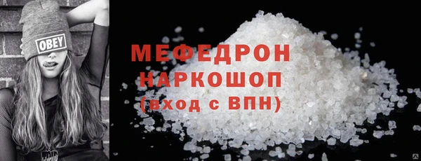 амф Михайловка