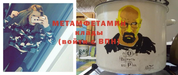 первитин Верхний Тагил
