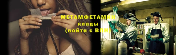 МДМА Михайловск