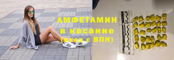 амф Михайловка