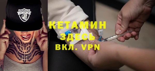 COCAINE Верея
