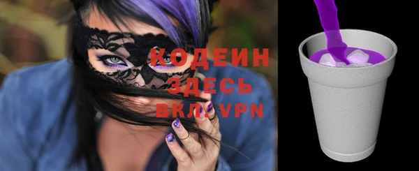 COCAINE Верея