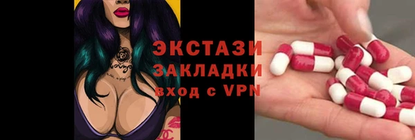 МДМА Михайловск
