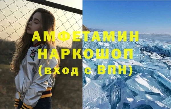 COCAINE Верея