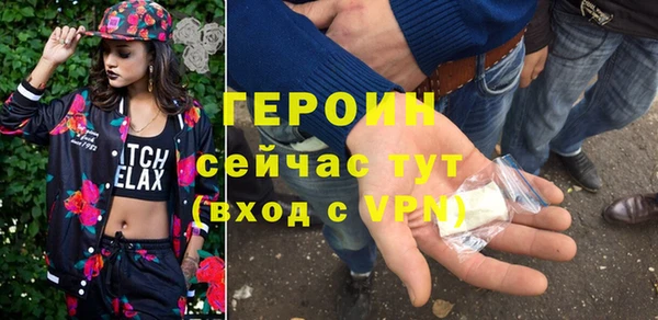 COCAINE Верея
