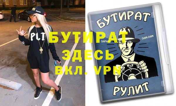 ешки Верхнеуральск