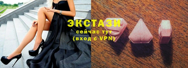 МДМА Михайловск