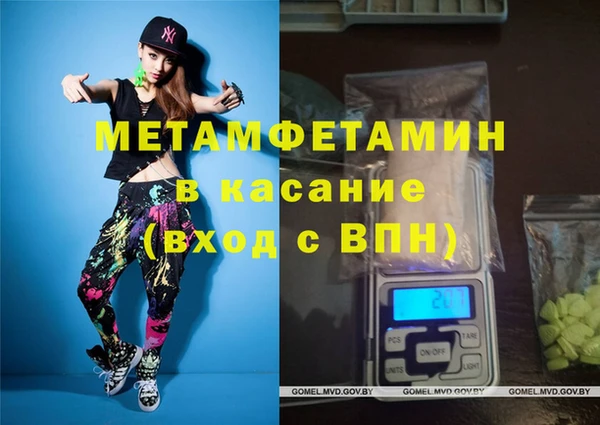 МДМА Михайловск