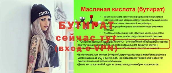 COCAINE Верея