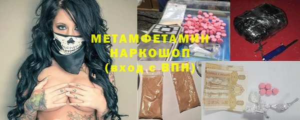 первитин Верхний Тагил