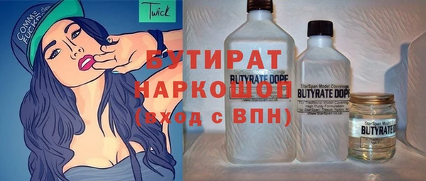 крисы Медногорск