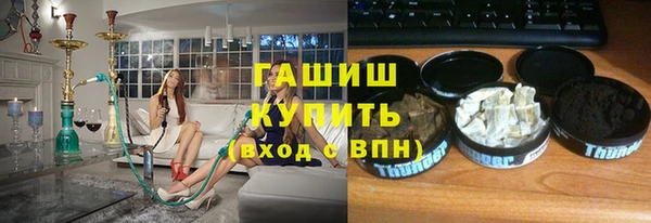 COCAINE Верея