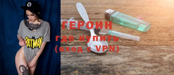 первитин Верхний Тагил