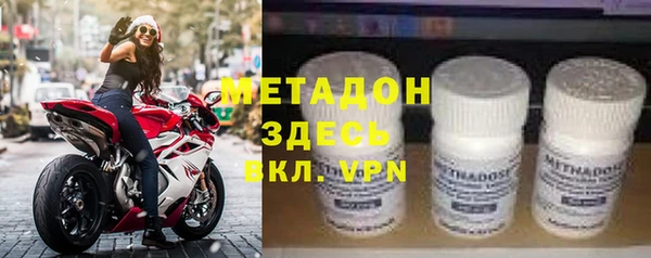 первитин Верхний Тагил