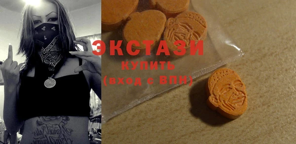 МДМА Михайловск