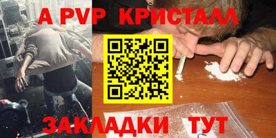 дистиллят марихуана Апшеронск