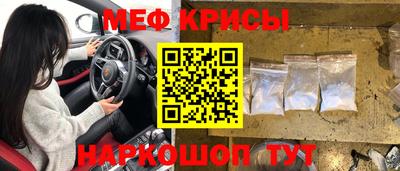 MESCALINE Балаково