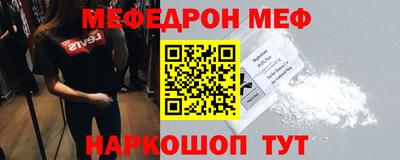 мдпв Балашиха