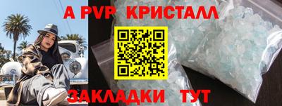 гашик Заводоуковск