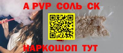 марки lsd Аргун