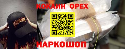 ГАЛЛЮЦИНОГЕННЫЕ ГРИБЫ Кинель
