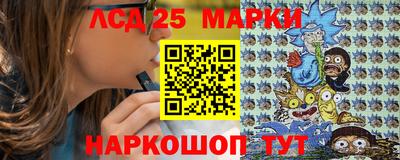 марки lsd Аргун