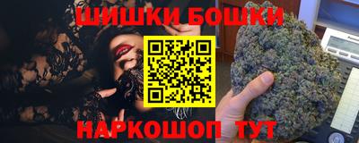 дистиллят марихуана Апшеронск