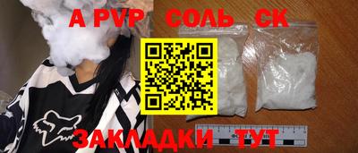 марки lsd Аргун