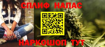 дистиллят марихуана Апшеронск