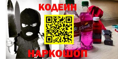 MESCALINE Балаково