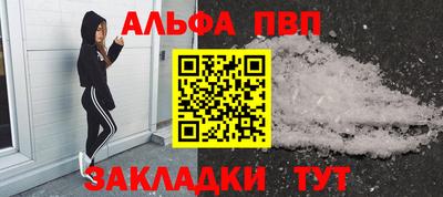 метадон Апрелевка