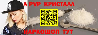 дистиллят марихуана Апшеронск