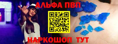 дистиллят марихуана Апшеронск