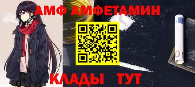 mix Краснокаменск